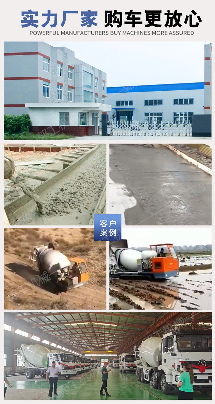 Directly supplied brand new steel tracked hydraulic walking 3 cubic meter cement tank truck climbing in mud puddles