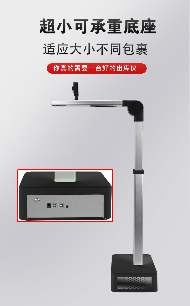 Leixian Express Agent Point Delivery Integrated Machine Kuaibao Station Delivery Instrument Panda Express Receipt Number