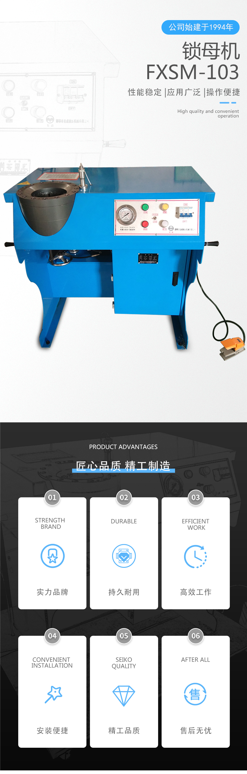 FXSM-103B New Lock Mother Machine Fully Automatic Pipe Shrinking Machine Multifunctional Clamping Press Rehydraulic Pressure