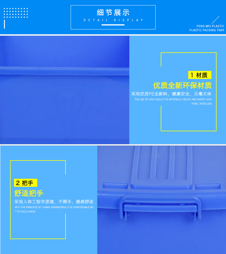 Zhongke tableware disinfection box, food grade material turnover box, warehousing and freight transfer box