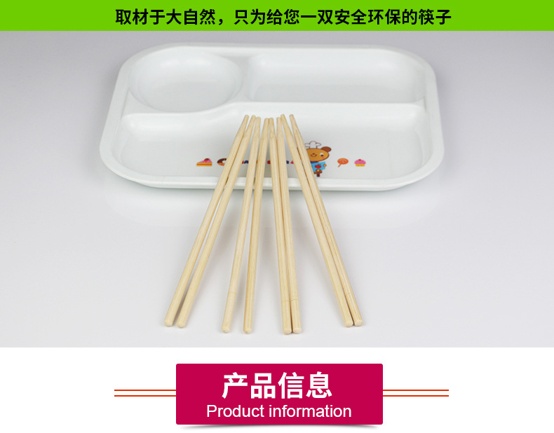 Disposable chopsticks, spoons, stickers, set meals, takeout, fast food, commercial round chopsticks, restaurants, convenient and environmentally friendly bamboo chopsticks, tableware bags