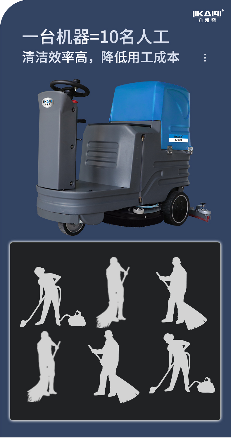 Battery type fully automatic floor scrubber, cleaning garage, floor scrubber, cleaning mop, Aitejie