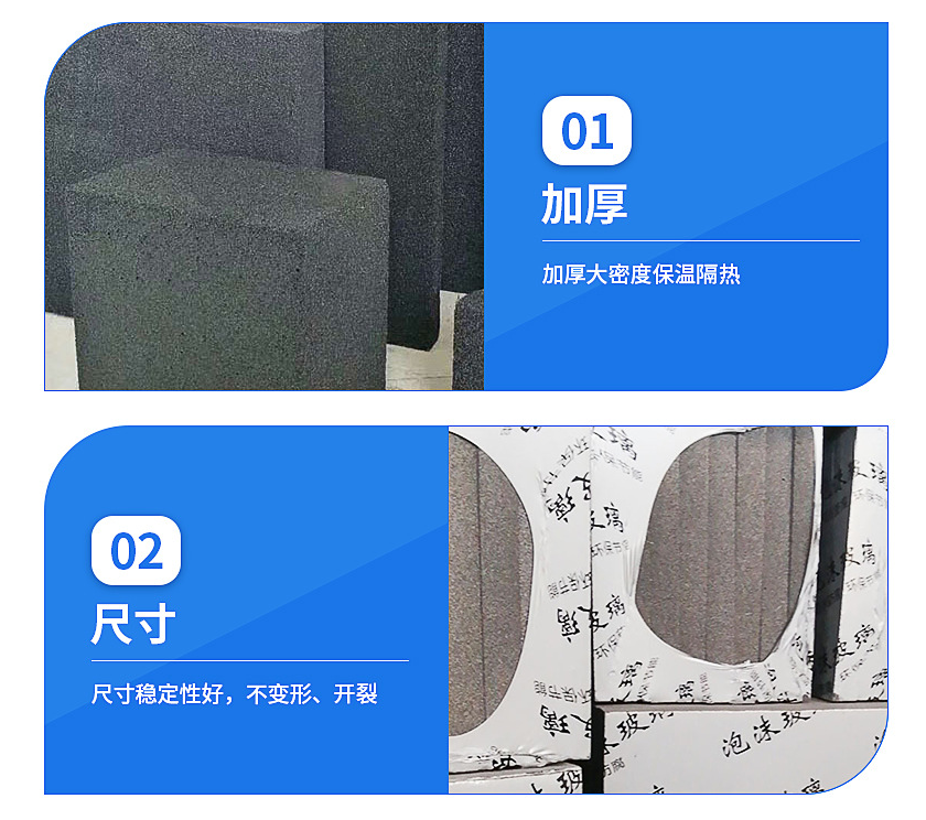 Manufacturer customized thermal insulation glass foam insulation board Low temperature insulation pipe shell foam glass insulation arc plate