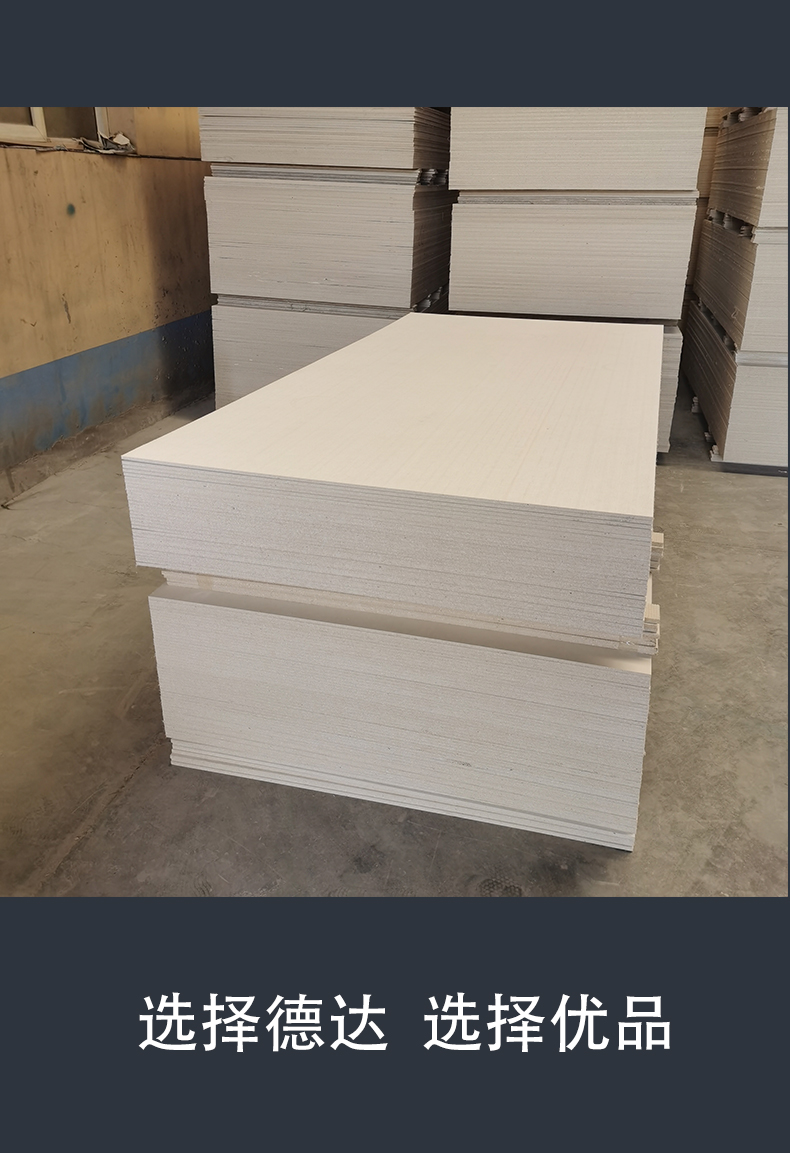 Glass magnesium board for flue, glass magnesium fireproof board, fireproof and soundproof board, composite sandwich board, Deda