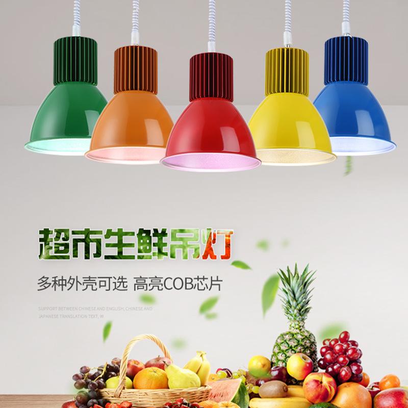 Hemiao Meow LED Supermarket Fresh Light LED Fruit and Vegetable Light Fresh Pork Light Marinated Vegetable Delicious Food Pendant Light