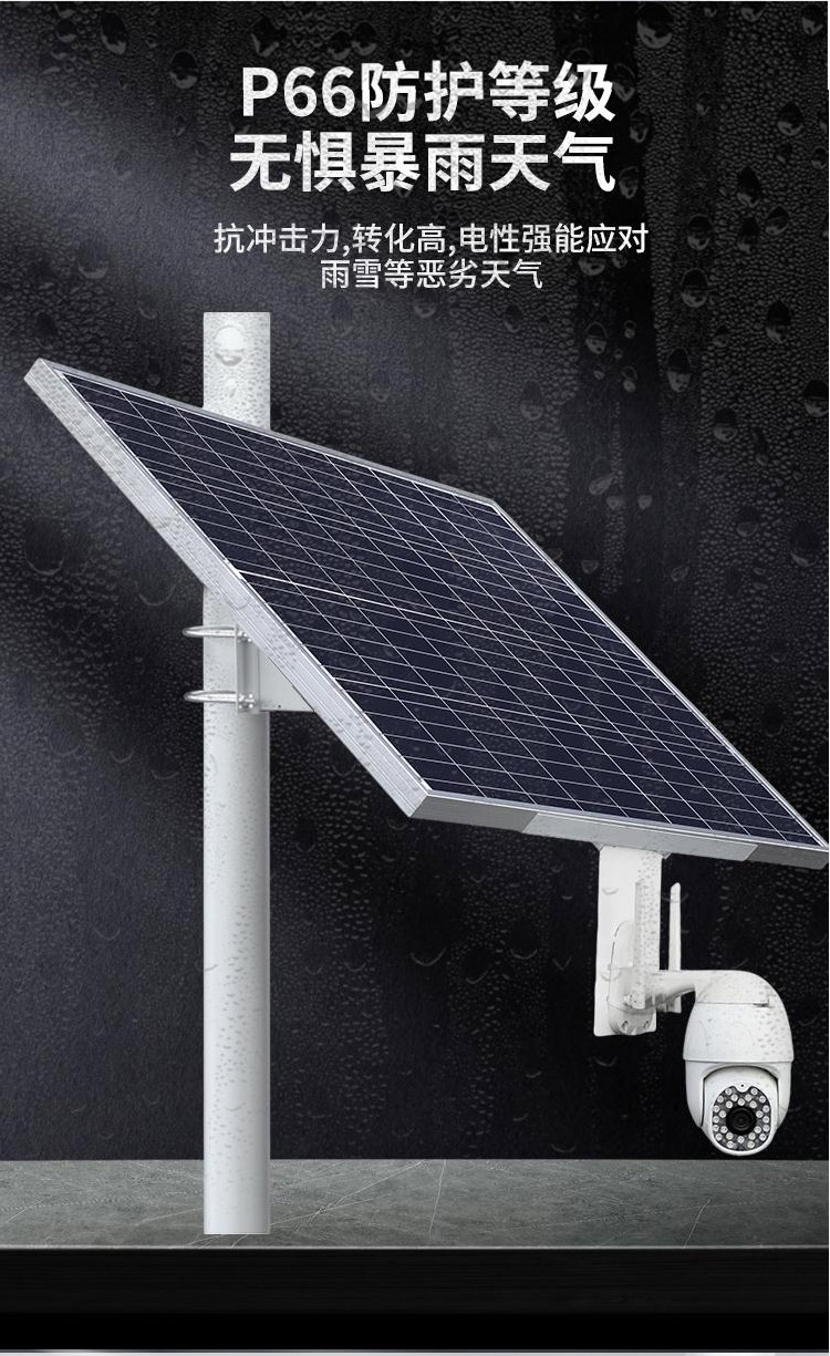 Solar power generation system, mountain flood warning, earthquake monitoring, off grid energy storage inverter, photovoltaic power generation panel