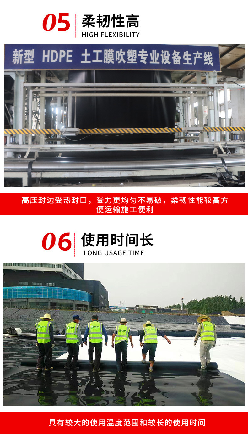 Lingjian Tailings Dam HDPE Geomembrane 1.3mm UV resistant outsourcing construction 700%