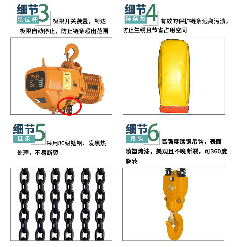 Pengxiang HHBB type ghost head electric hoist 1/2/3/5 ton chain electric hoist directly sold by manufacturers