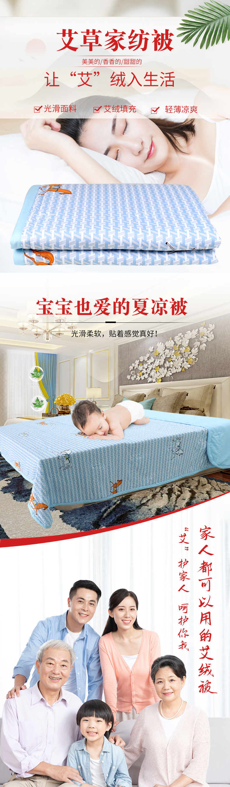 Ai Cao Home Textile Quilt is simple, fashionable, lightweight, and comfortable. It is fully washed with fabric and filled with Ai Rong