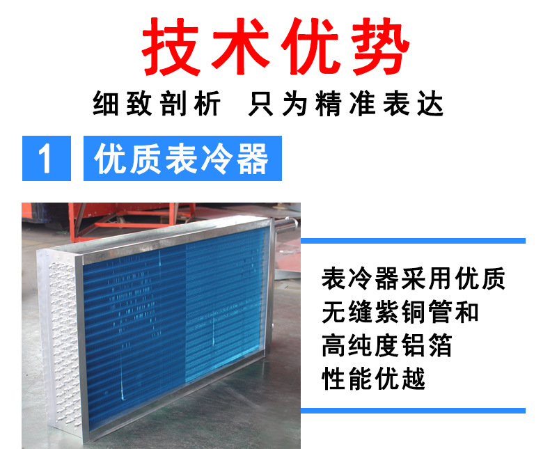 Workshop remote jet air conditioning fresh air unit, shopping mall basketball hall suspended ceiling air conditioning unit