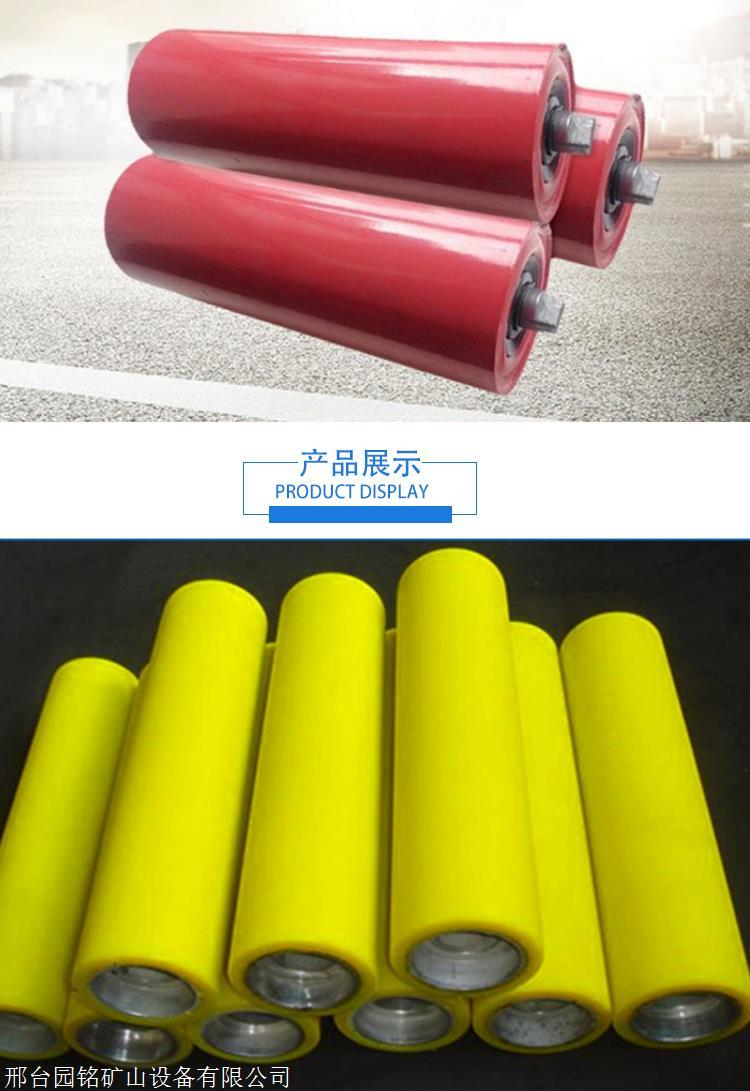 Trough type roller parallel roller conveyor belt is efficient, durable, worry free, flexible and stable in rotation