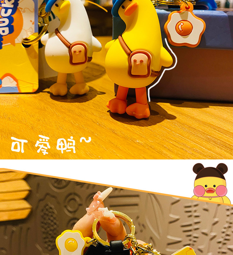 Cartoon crooked duck doll keychain, small duck accessory pendant, customized gift for enterprises