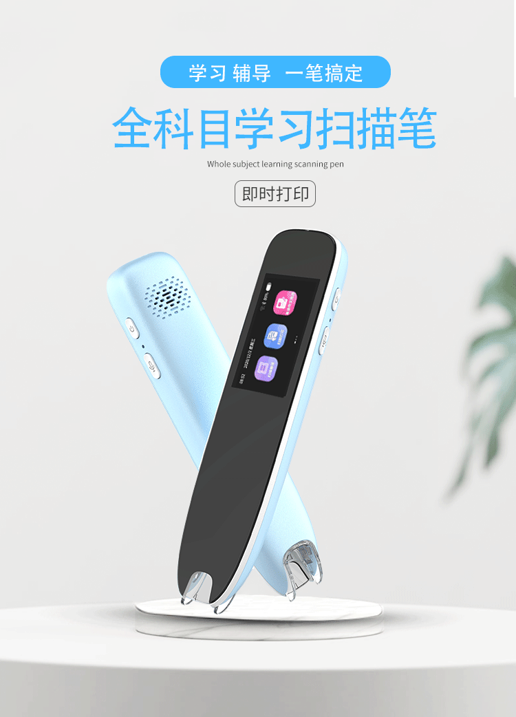 New Intelligent AI Dictionary Pen WiFi Version English Translation Pen Point Reading Learning Machine Scan Reading Pen Student Word Pen