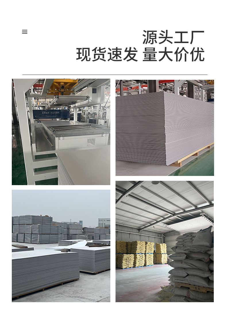 Xushi workwear, carbon crystal board, home decoration, wood decorative panel, fireproof, moisture-proof, insect proof, easy to install, good quality, customizable