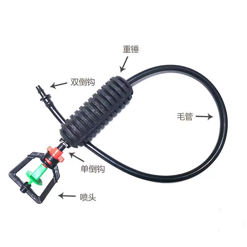 Agricultural greenhouse water-saving equipment 360 degree rotation hanging atomization micro spray greenhouse sprinkler irrigation equipment inverted micro spray