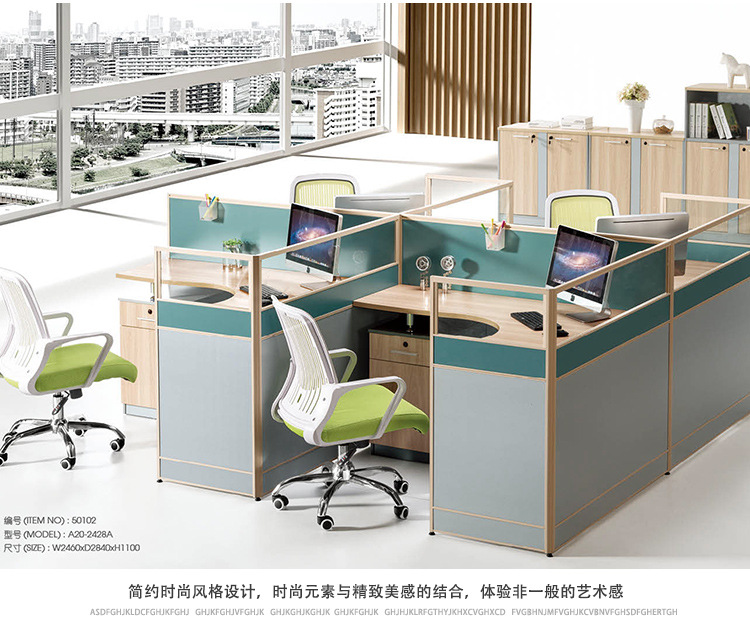 Employee computer desk, office desk, card holder screen, office desk and chair set, office card holder for four people