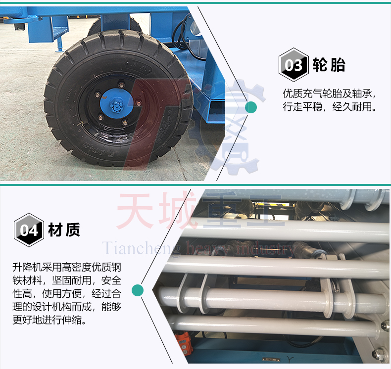 Tiancheng Aerial work platform mobile loading and unloading platform small electric hydraulic lifting locomotive tail loading and unloading artifact