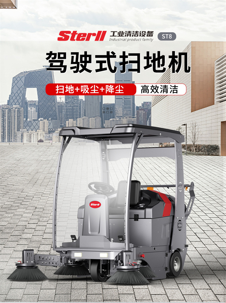 Semi enclosed electric sweeping car ST8 sweeping and dust suction fog gun disinfection and sterilization for the property of environmental sanitation community in STERLL street