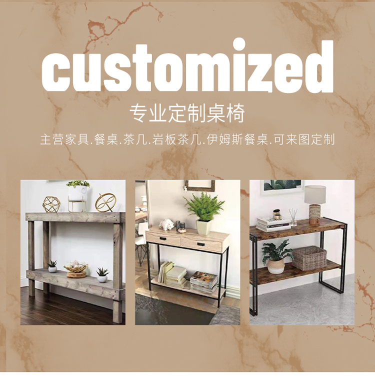 Entrance hall, porch, wall table, light luxury rectangular strip table, living room, end view platform, Dongyang