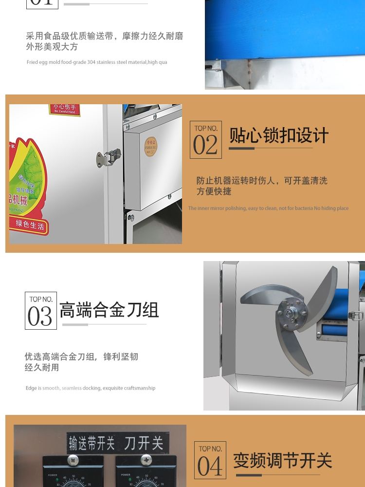 Vegetable cutting machine Full automatic slicing and shredding section Canteen commercial cutting pepper, leek, onion, pickled Chinese cabbage Multi function one machine multi use