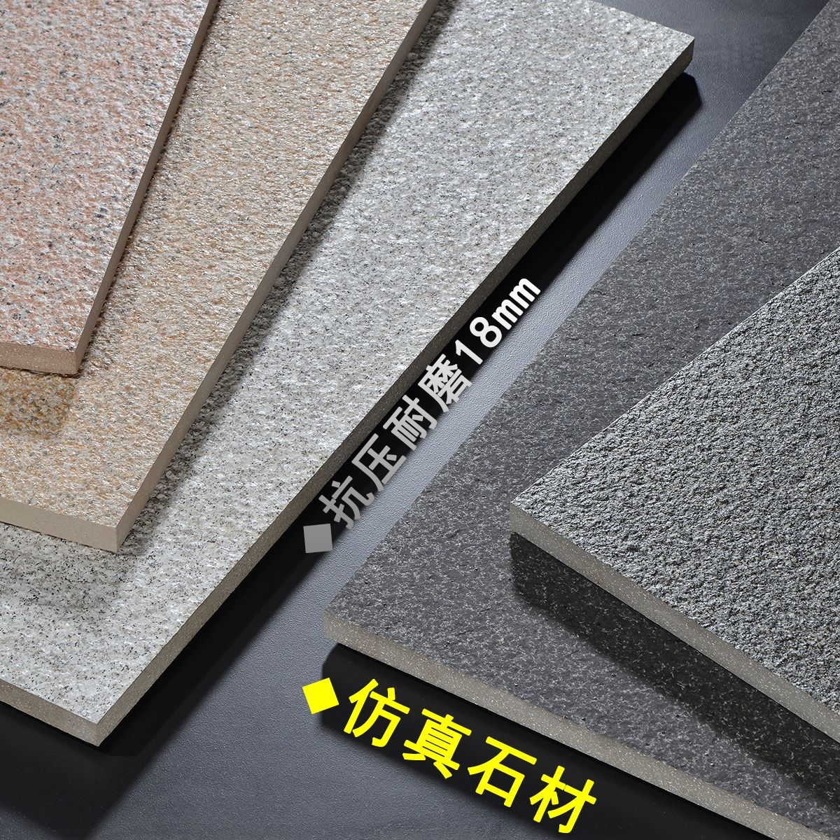 Produce 300 * 600 floor paving stone square bricks, quartz bricks, suitable for courtyard square engineering, and can issue formal tax receipts