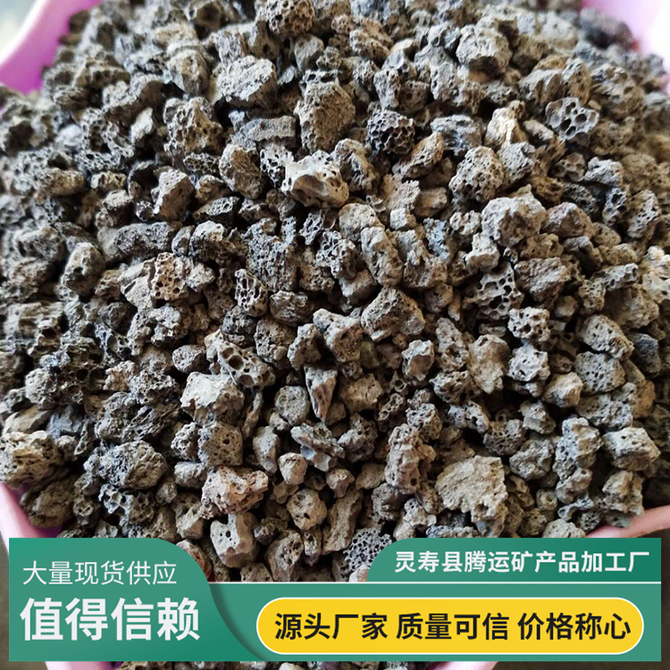 Porous pumice used for filtering water from volcanic rocks in the treatment of black volcanic stone water with meaty paving