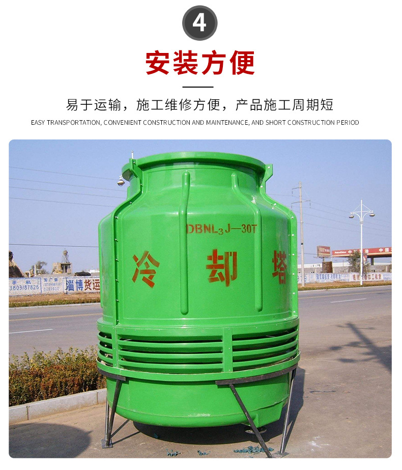 Jukai 100t energy-saving fiberglass cooling tower, closed closed cooling tower, cold water tower, square cross flow steel