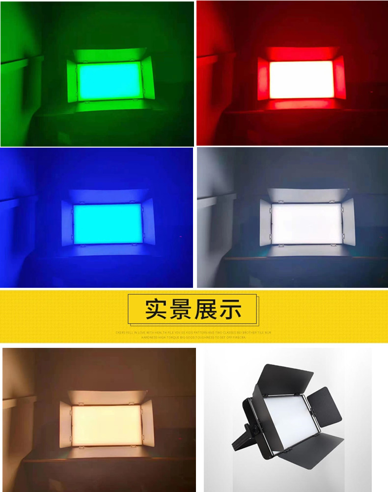 Xuanzhan LED200W Imaging Lamp XZF602 Photography Light Uniform Film and Television Spotlight Stage