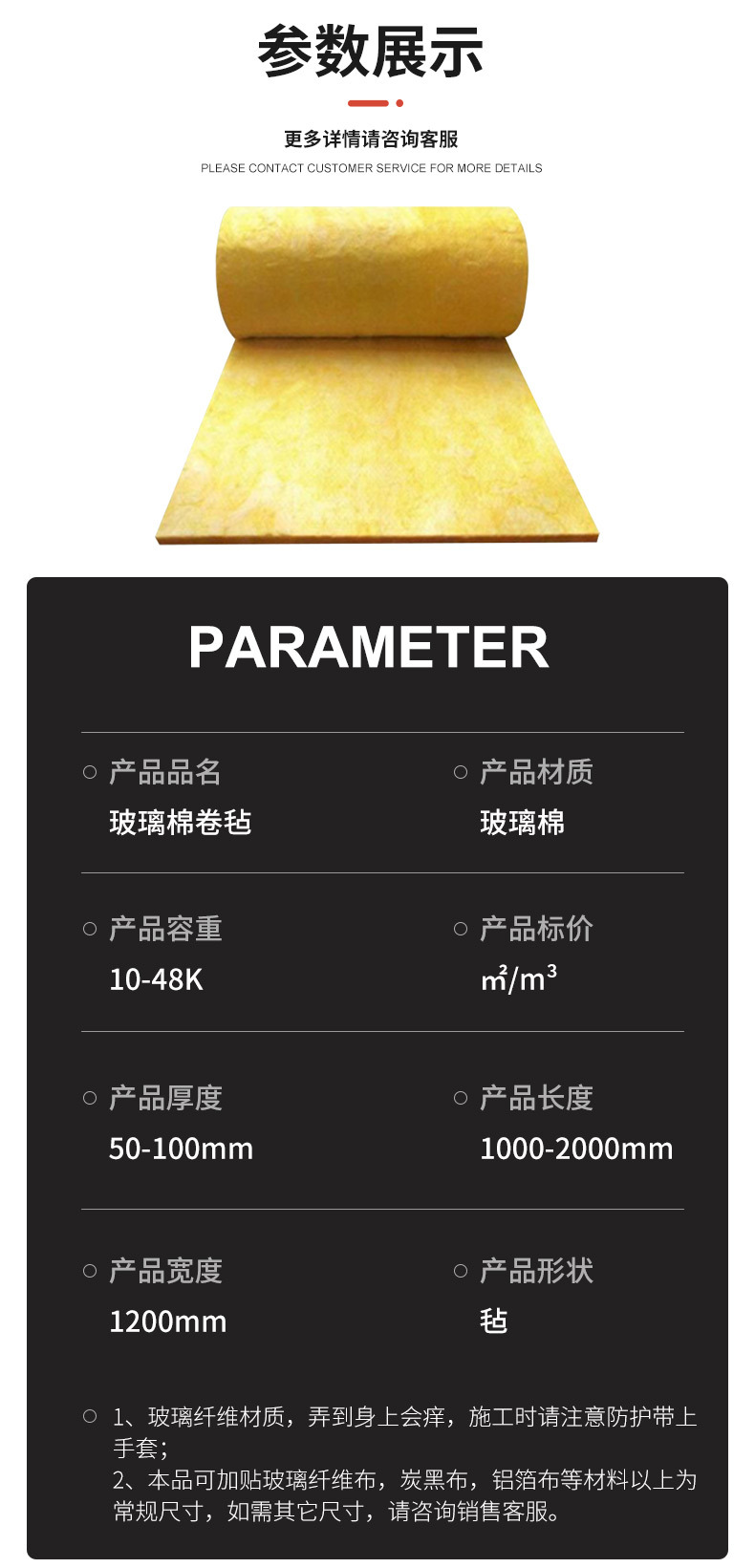 Steel structure special insulation ultra-fine glass wool board centrifugal glass wool roll felt