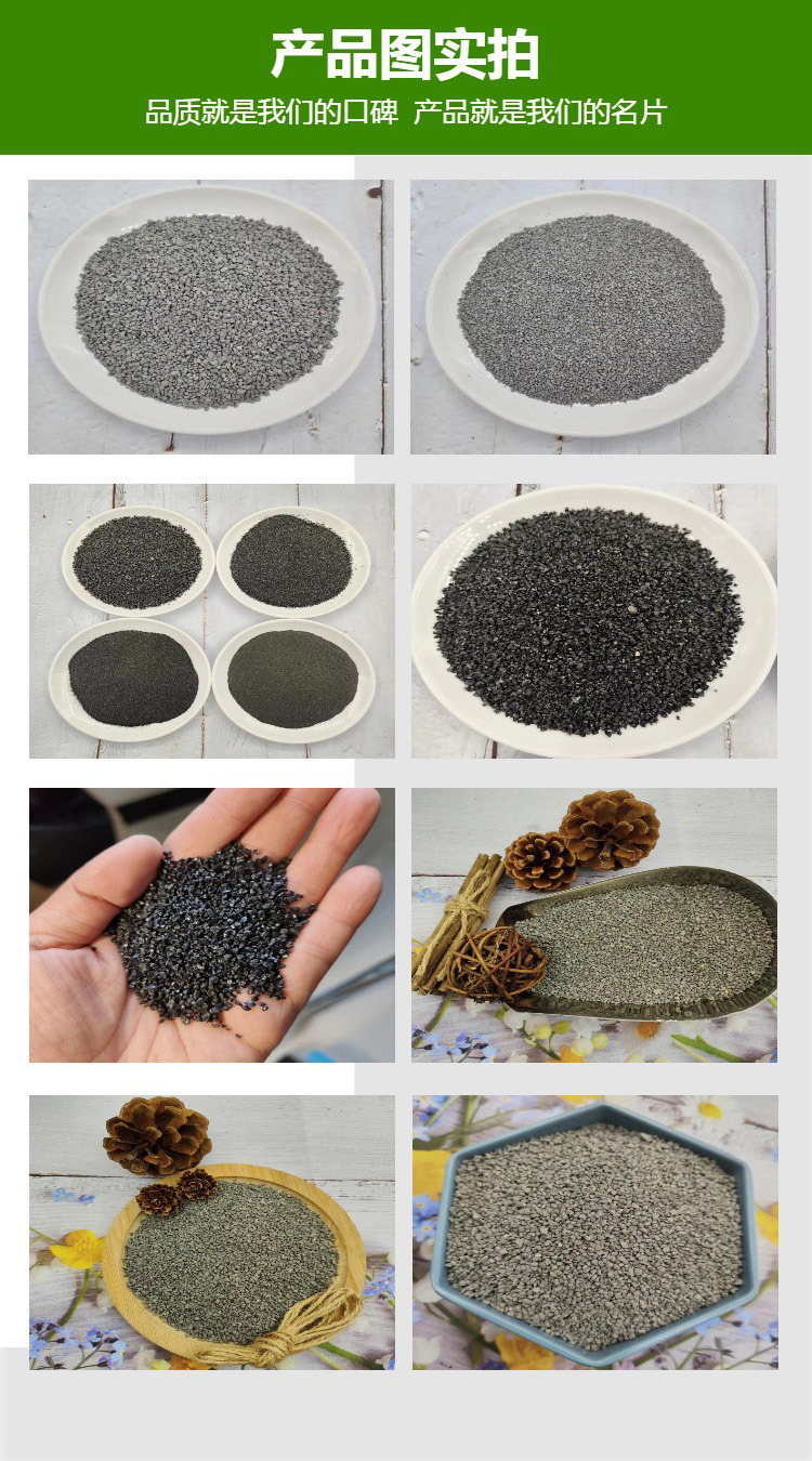 Sand blasting for rust removal, copper ore sand reinforcement, ground material, wear-resistant floor aggregate, counterweight, gray black diamond sand