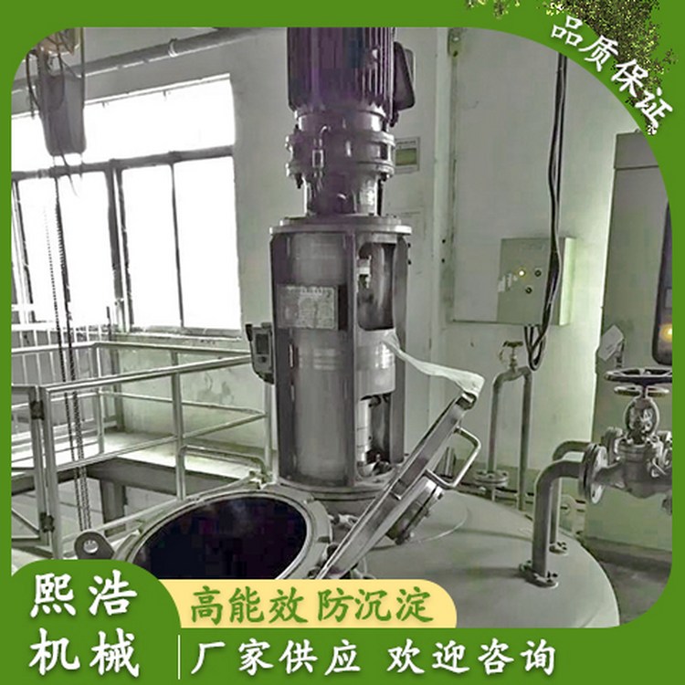 含硫废水调节池搅拌机 碳钢材质 处理高效 坚固耐用 新标准 熙浩