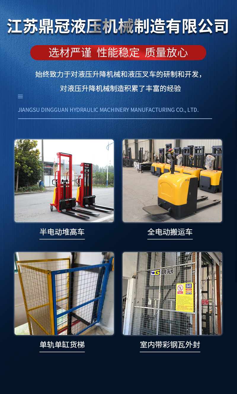 Leg mounted stacker truck with a capacity of 1.5 tons and 2 tons, station mounted counterweight electric vehicle, battery storage battery, leg mounted electric forklift