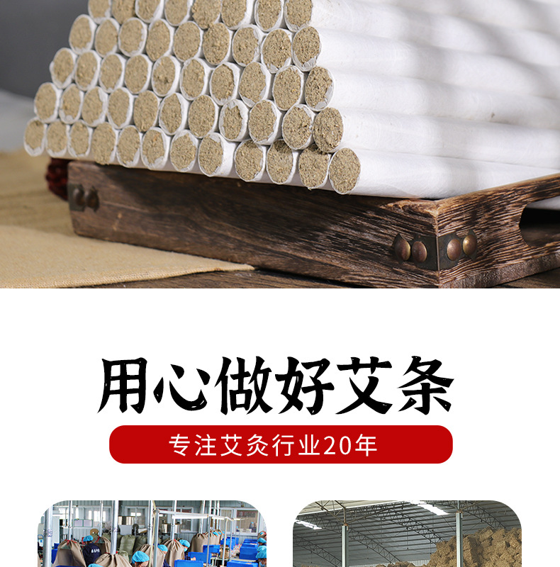 Elderly moxa sticks, smoked and moxibustion sticks, handheld indoor fumigation, various materials, goods, and moxibustion all over the world