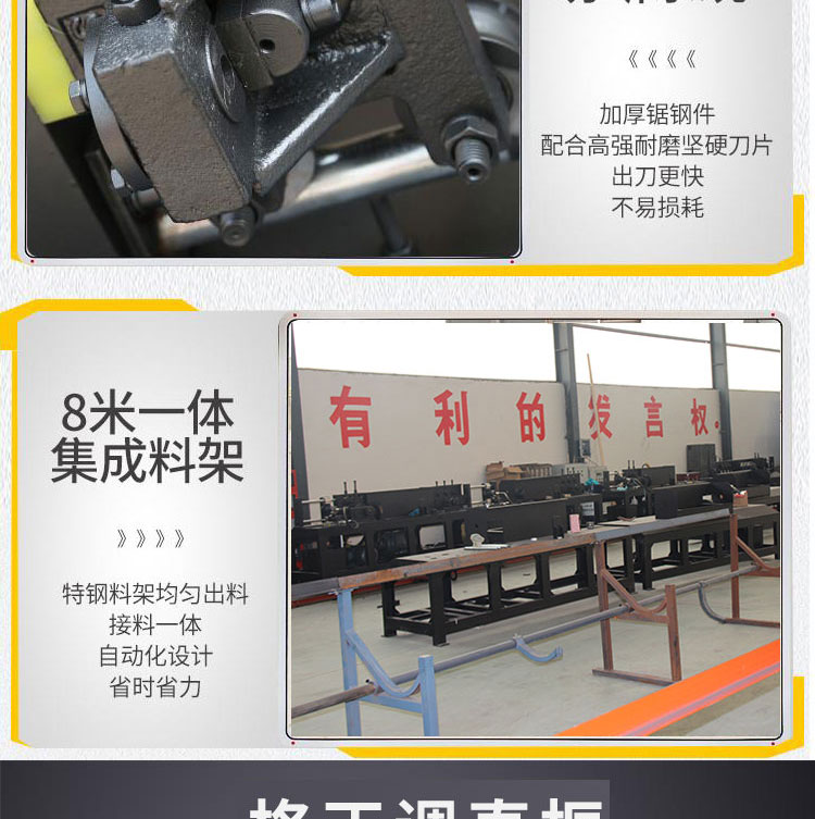 86 meters variable frequency fully automatic high-speed steel bar straightening machine for Haihui double traction construction site