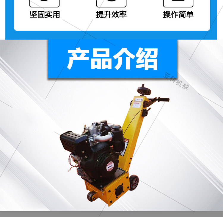 Diesel small hydraulic milling machine, self-propelled road surface roughening machine with simple structure