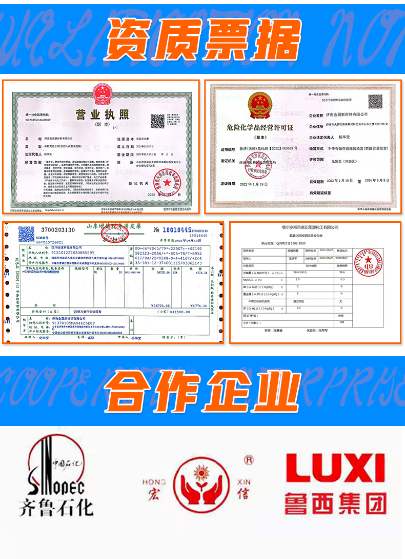 Epoxy Soybean oil ESO