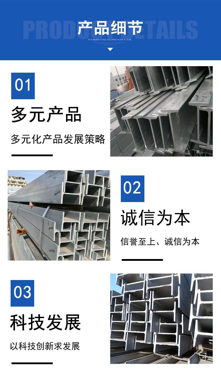 High frequency welded H-shaped steel industrial profiles with hot-dip galvanized H-shaped steel for building structures