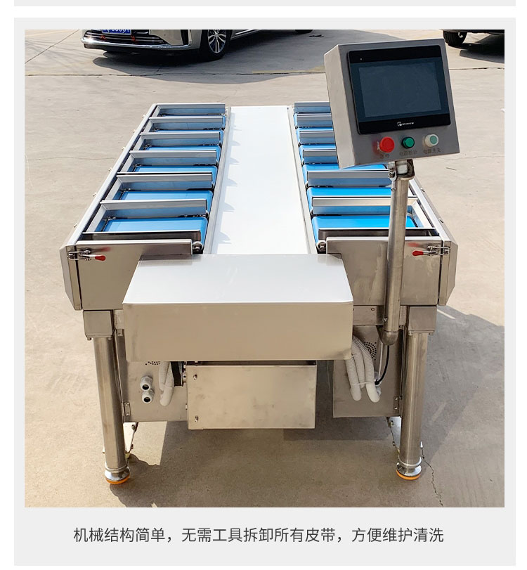 Multi station weight combination weighing machine with stable performance for high-precision quantitative weighing of sea cucumber, abalone, and scallop