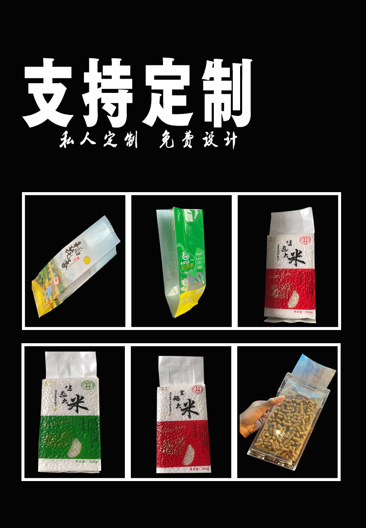 Dry fruit, white paper, self-supporting bag, kraft paper, self sealing bag, nut and melon seed packaging bag, food bag customization, free design