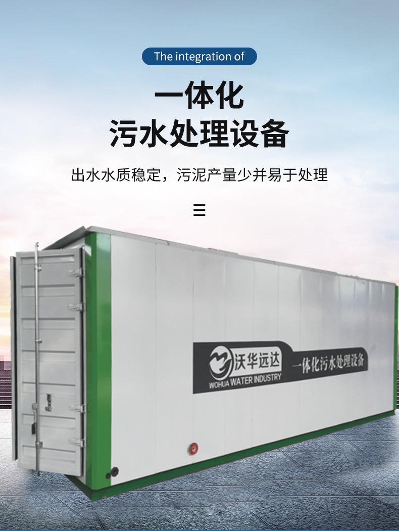 Integrated domestic sewage treatment equipment for slaughterhouse wastewater treatment in pig farms Buried sewage equipment for pig farms