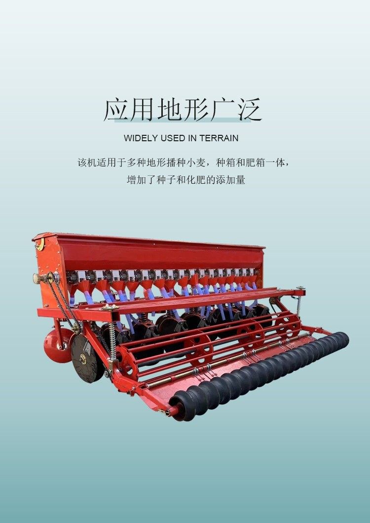 Multi row disc wheat seeder Large traction wheat planter Sixteen row winter wheat fertilizer seeder