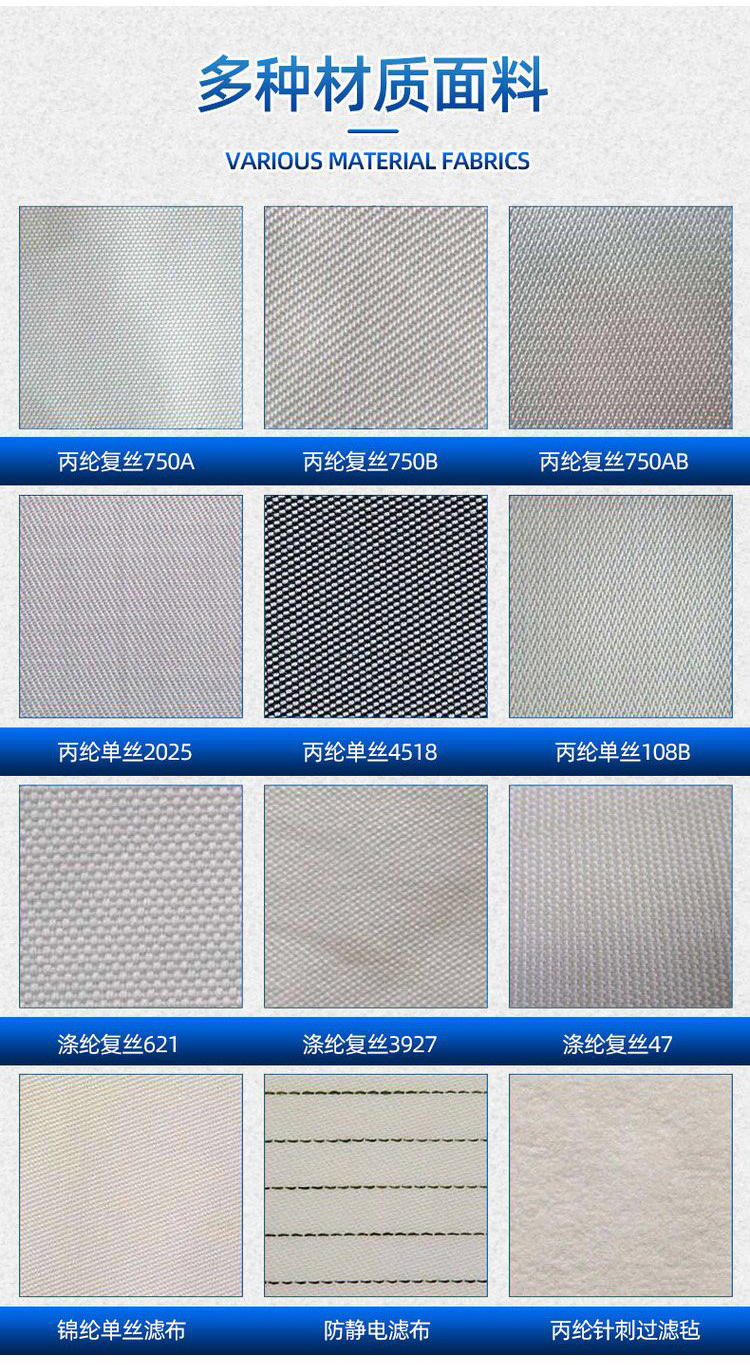 Industrial filter cloth 750B polyester single filament 3927 plate frame filter press sewage coal washing sand washing filter cloth