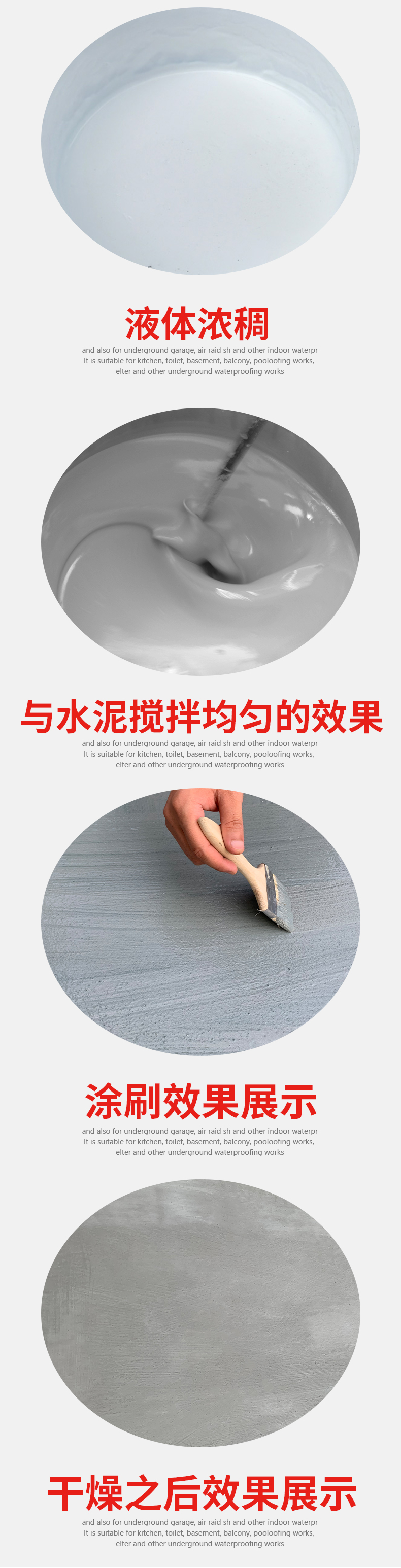 JS polymer cement-based waterproof coating for roof waterproofing and leakage repair JS national standard waterproof material