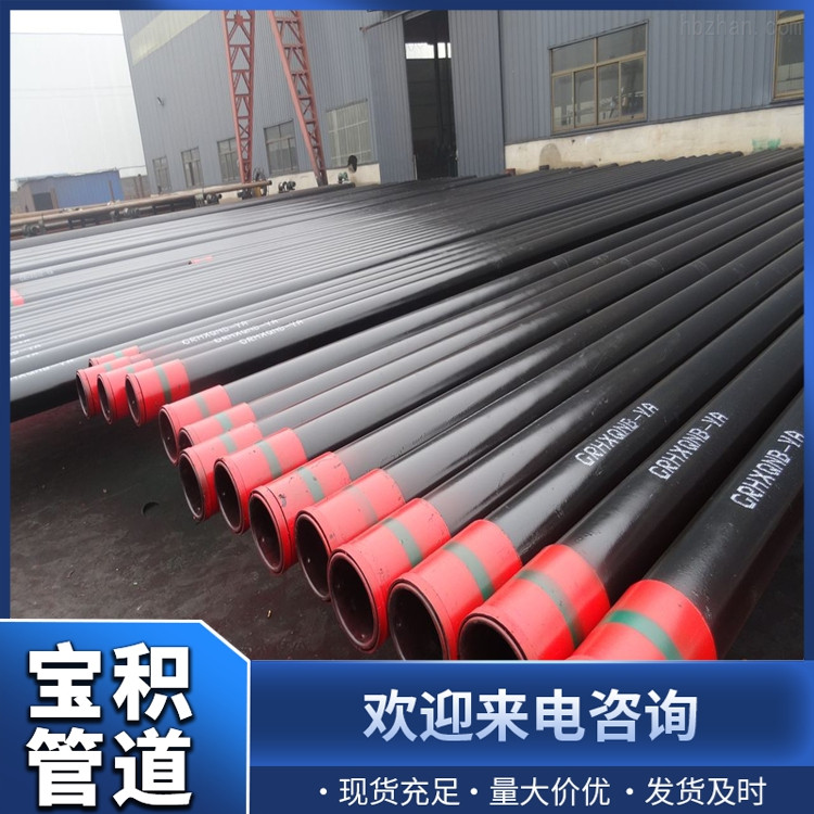 API5L圆扣石油套管 P110无缝套管 219*11钻井用管 规格尺寸齐全
