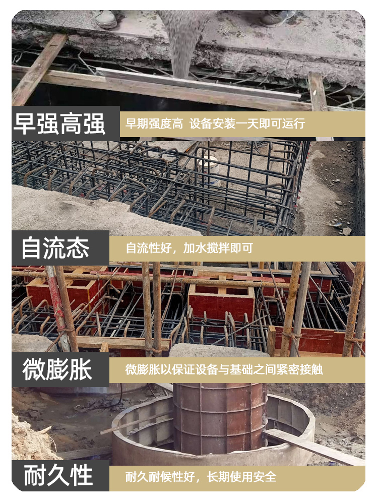 Grouting material manufacturer sells c60 high-strength non-shrinkage grouting material, Zhongguyouda CGM beam column structure reinforcement