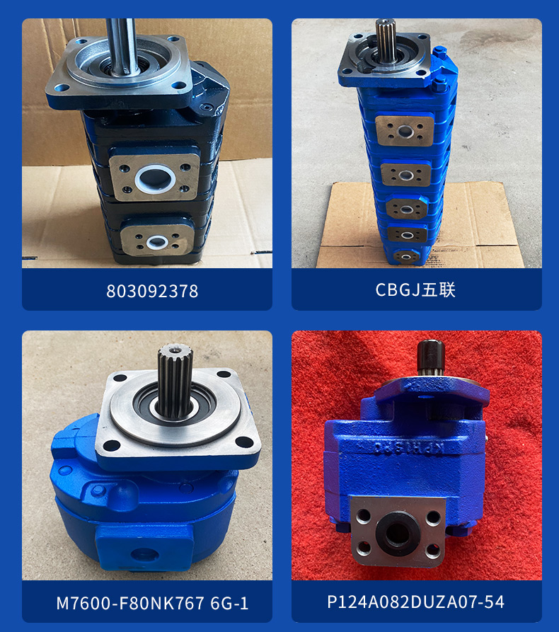 Pomke gear pump 1121001270 supplies Zhonglian 125 rotary drilling rig gear pump