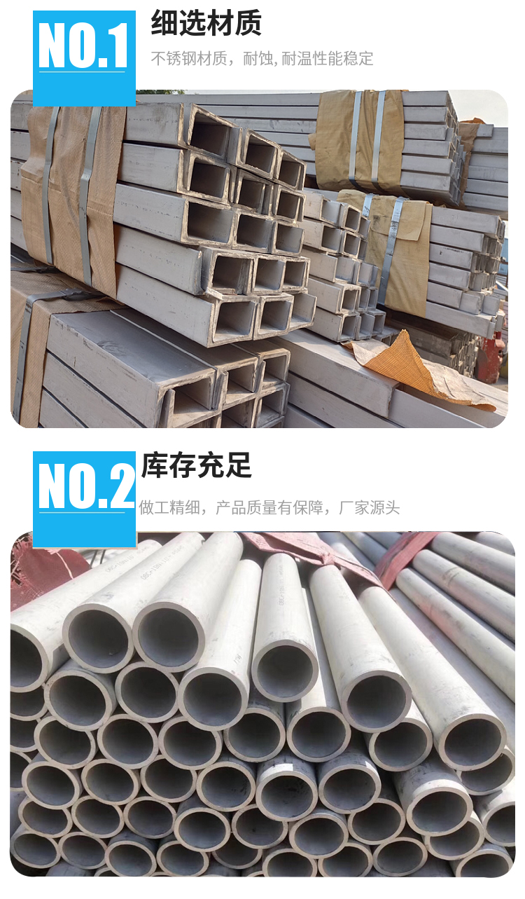 Zhaofeng Material Welding Pipe is flat, sturdy, and wear-resistant, and can be customized according to specifications with zero cutting and no cracks