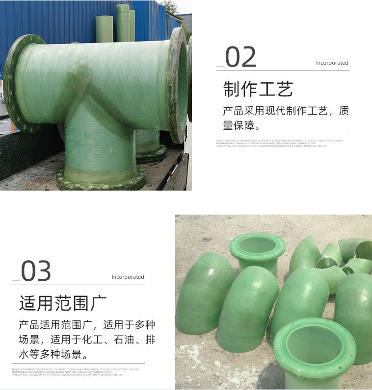 FRP flange Jiahang Industrial large and small head air valve spray tower accessories FRP shaped head ventilation pipe fittings