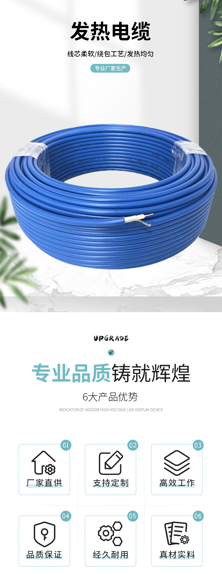 ZR-BLVV high-temperature heating wire has good fire resistance and good heating effect for rural self built houses. New Yitong