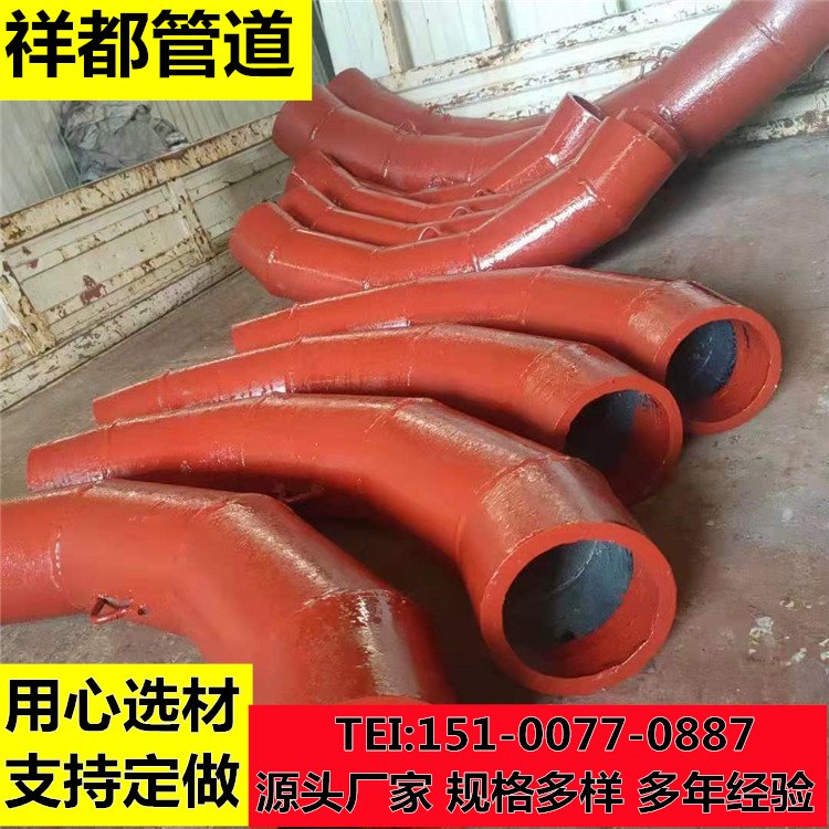 定制陶瓷复合耐磨管道 电厂输灰用耐磨管弯头三通 厂家发货 祥都集团